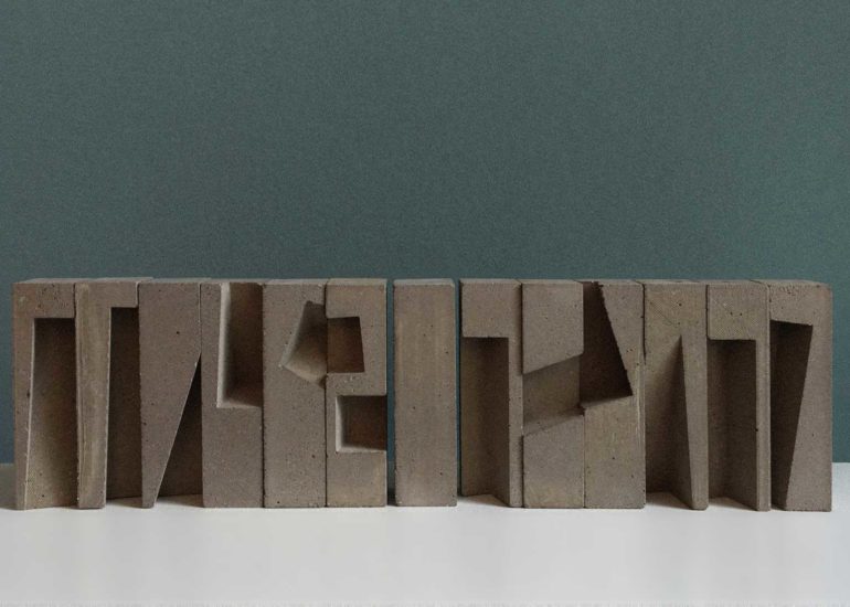 Jeffrey James, Bausteine